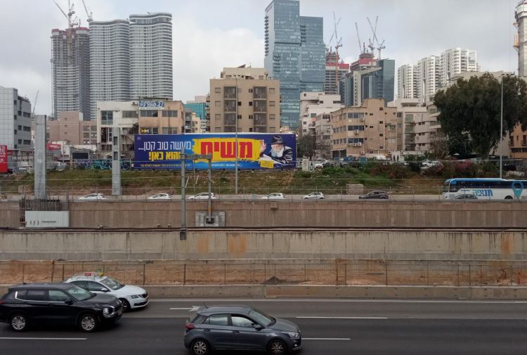 ממש: השלט הגדול בישראל עלה לאוויר